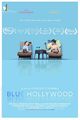 Film - Blue Hollywood