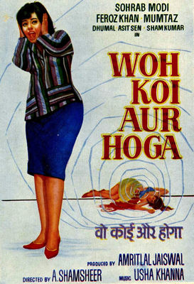 Woh Koi Aur Hoga poster