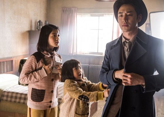 Tamjung Hong Gil-dong: Sarajin Ma-eul