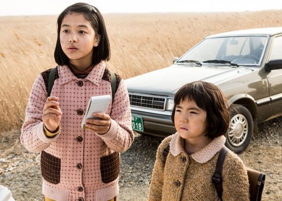 Tamjung Hong Gil-dong: Sarajin Ma-eul
