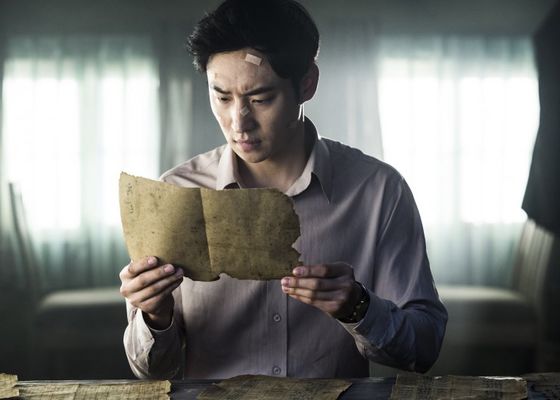 Tamjung Hong Gil-dong: Sarajin Ma-eul