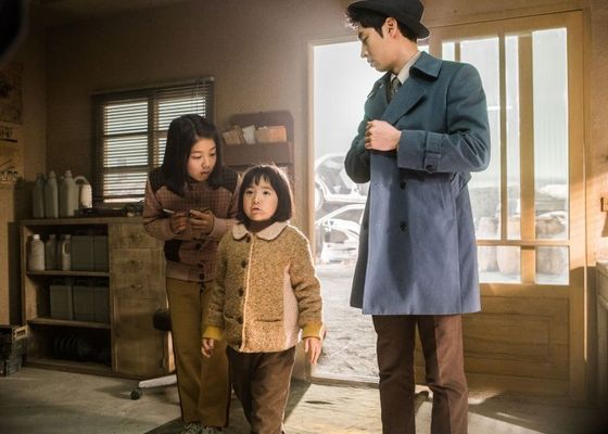 Tamjung Hong Gil-dong: Sarajin Ma-eul