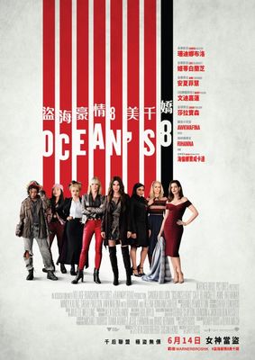 Ocean's 8