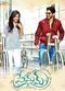 Film Premam