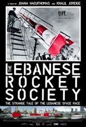 Poster The Lebanese Rocket Society