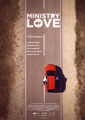 Poster Ministarstvo ljubavi