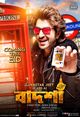 Film - Badsha the Don