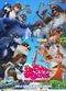 Film Sheep & Wolves