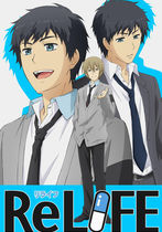 ReLIFE             