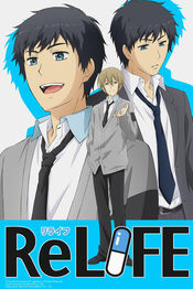 Poster ReLIFE