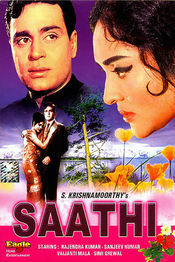 Poster Saathi