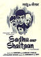 Film Sadhu Aur Shaitaan