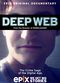 Film Deep Web