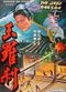 Film Yu luo cha