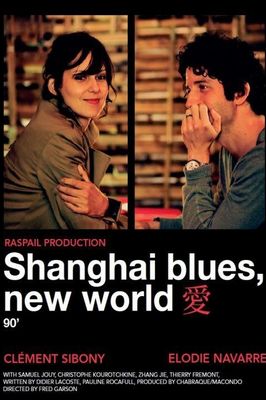 Shanghaï Blues, nouveau monde poster