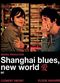 Film Shanghaï Blues, nouveau monde