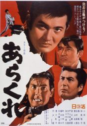 Poster Arakure