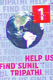 Poster Help Us Find Sunil Tripathi