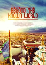 Beyond the Known World 