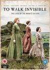 Viața surorilor Brontë