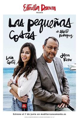 Las pequeñas cosas poster