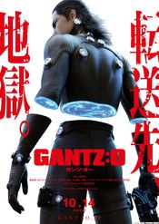 Poster Gantz: O