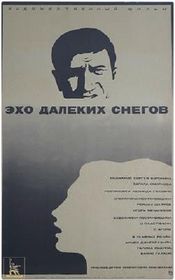 Poster Ekho dalyokikh snegov