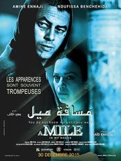 Poster Massafat Mile Bihidayi