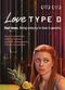 Film Love Type D