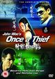 Film - Once a Thief