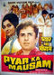 Film Pyar Ka Mausam