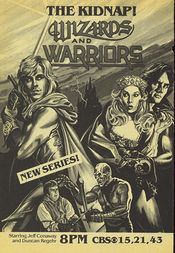 Poster Wizards and Warriors