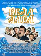 Poster Bela ladja