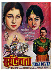 Poster Surya Devata