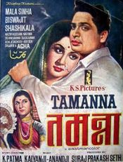 Poster Tamanna