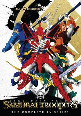 Yoroiden Samurai Troopers poster