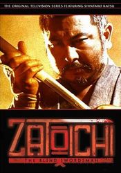 Poster The Second Zatoichi