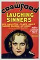 Film - Laughing Sinners