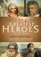 Film Greatest Heroes of the Bible