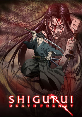 Shigurui poster