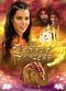 Film The Elephant Princess