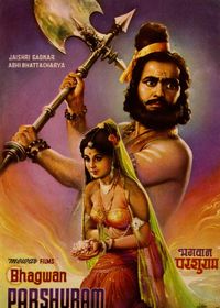 Bhagwan Parshuram