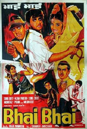 Poster Bhai-Bhai