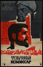 Poster Chrezvychainyy komissar
