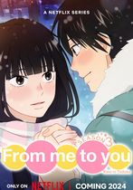 From Me to You: Kimi ni todoke