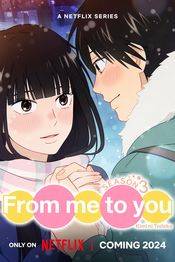 Poster Tomodachi