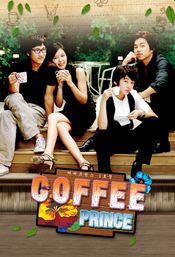 Poster Second Cup