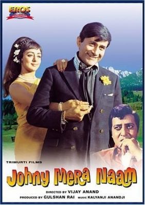 Johny Mera Naam poster