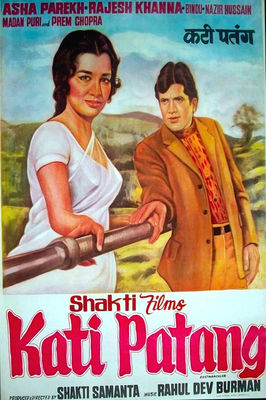 Kati Patang poster