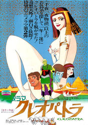 Poster Kureopatora
